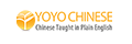 Yoyo Chinese promo codes